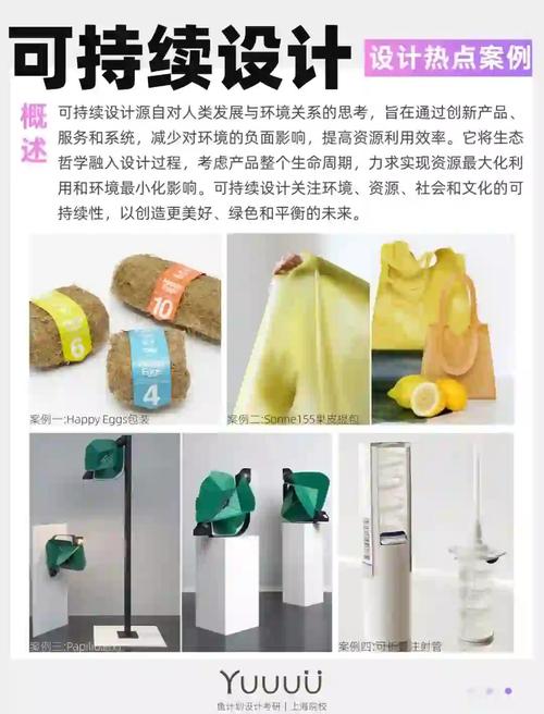 环保设计不是大厂的奢侈品，普通人也能推着行业走