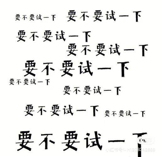 但如果你非要试...