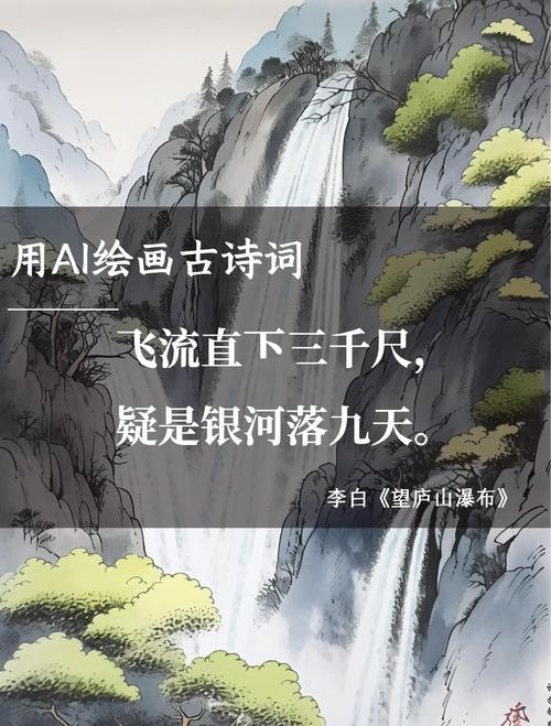 艺术插画风中飘动的诗句文字设计