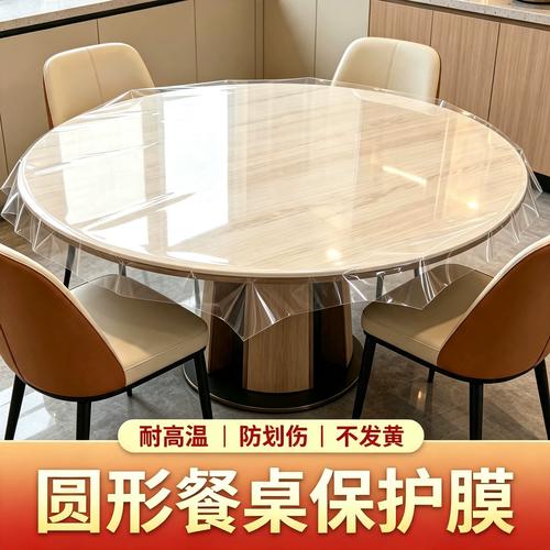 家庭餐桌规则贴纸实拍图