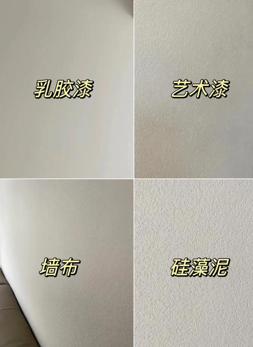 🧱 材料篇：选错材料，极简变极丑