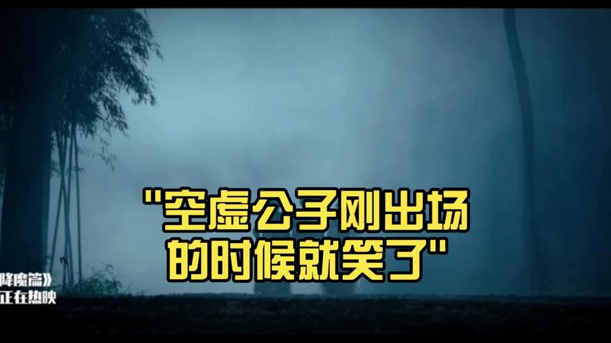 笑完之后的空虚,谁负责?