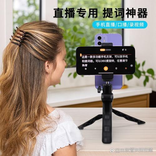 带货主播开播桌面提词器润喉糖实拍