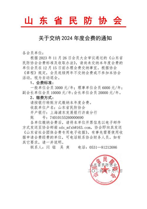 收到加费通知，到底接不接？