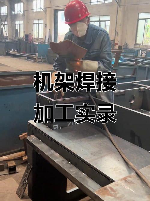 校平机机架焊接退火处理现场