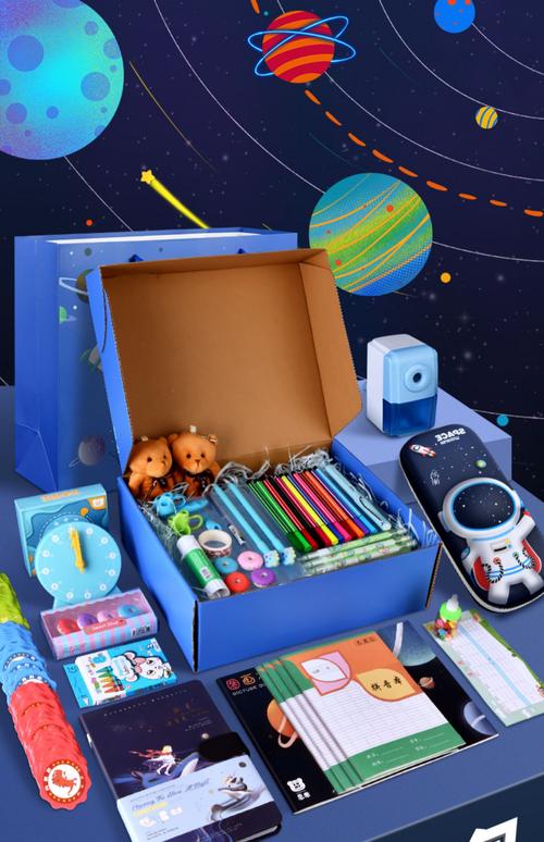 小学生开学大礼包文具细节对比图