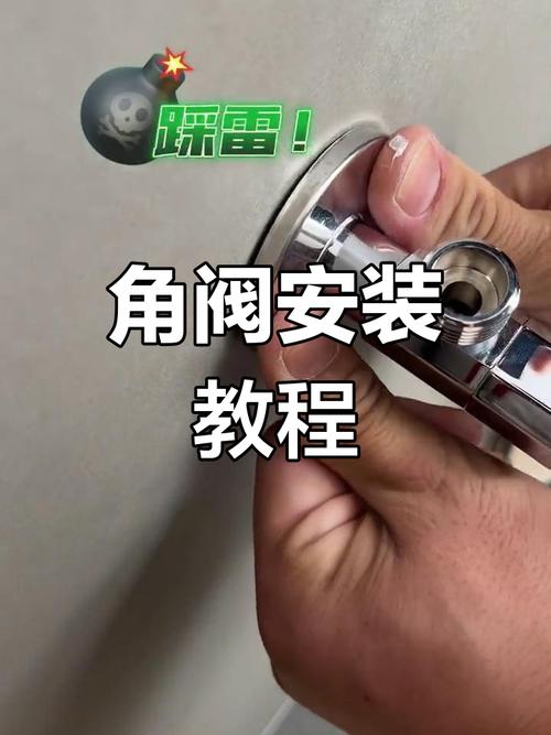 角阀与不锈钢软管正确安装及生料带缠绕细节图