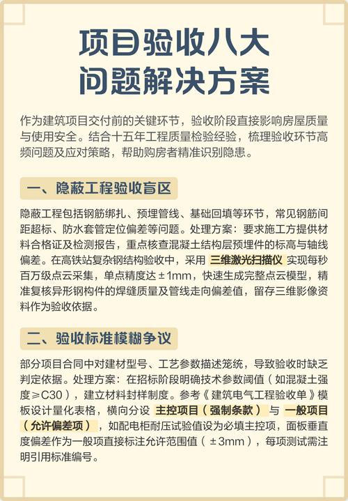 装过300户带娃家庭才敢说：儿童衣柜的12个实操避坑问答'验收与长期使用的高频问题'
