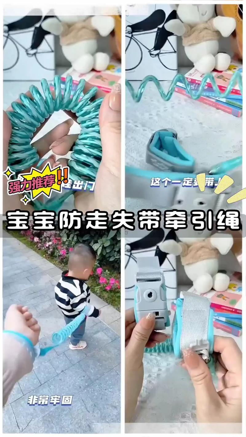 商场家长带娃使用防走失牵引绳场景图