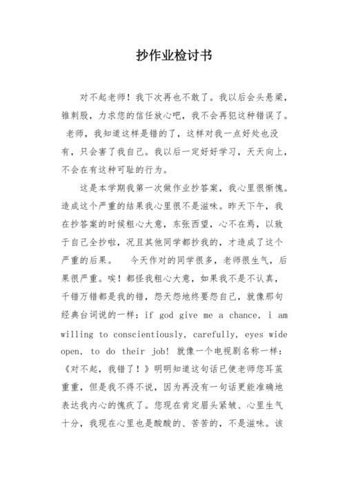 直接抄作业：该做不该做，给你列的明明白白