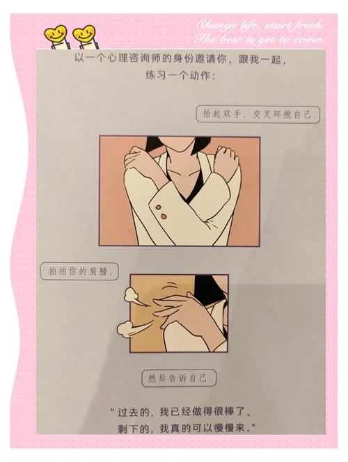 顺手加两个小动作，舒缓效果加倍