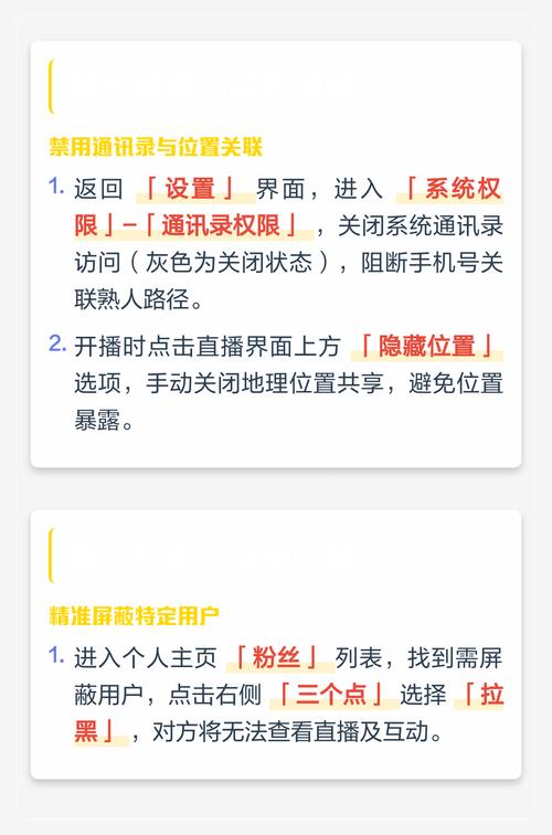 抖音直播算法规则调整官方公示页