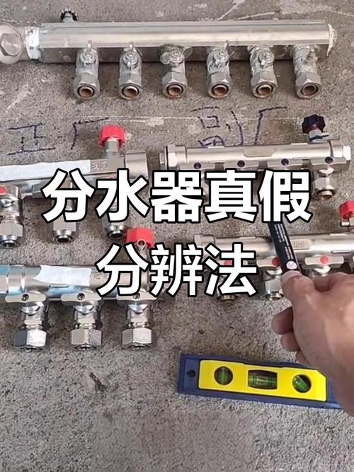 劣质分水器与品牌分水器内部对比切面图