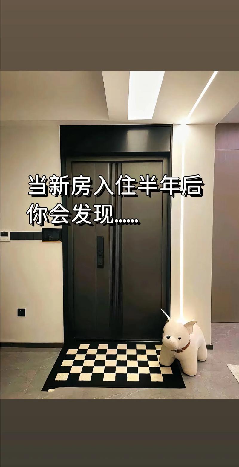 入住半年真实体验:选对真的省超多麻烦