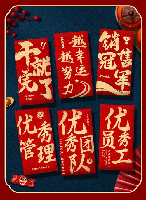 成功庆祝包，不止是给内部员工的福利