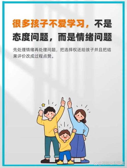 减负与加码的悖论：家长的两难