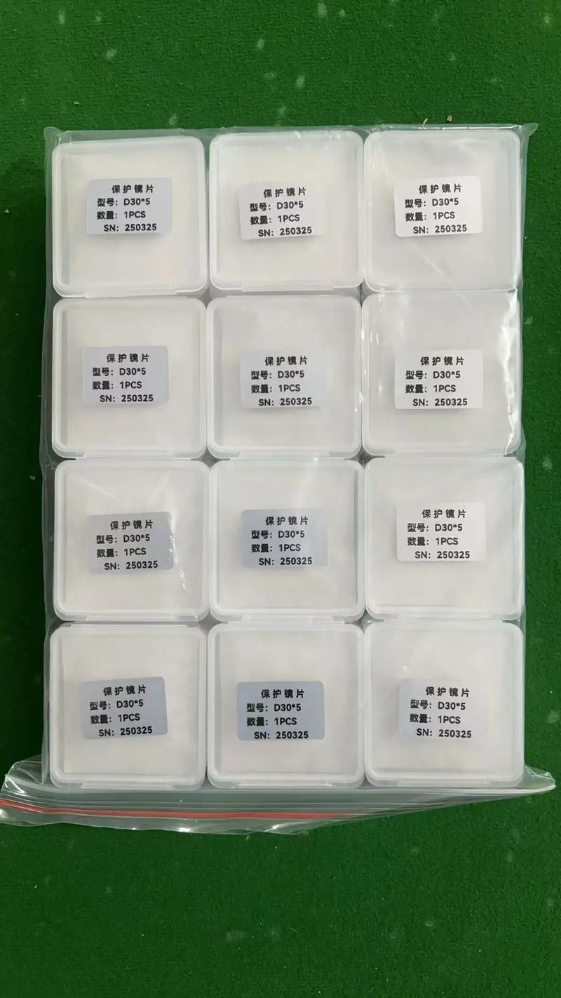 激光切割机保护镜片污染前后对比