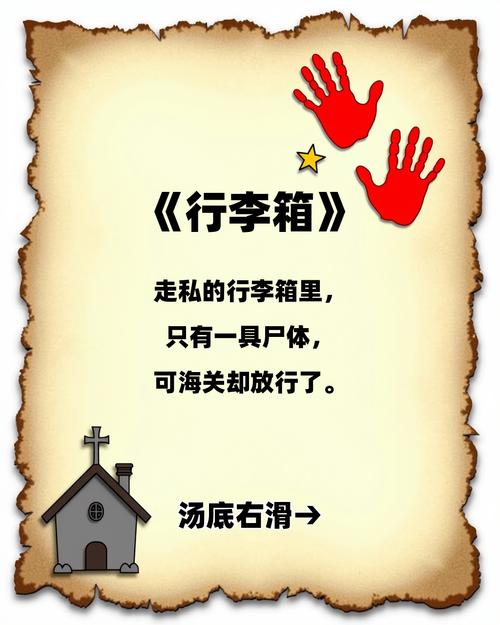 出发前先做减法,你的行李箱不是仓库