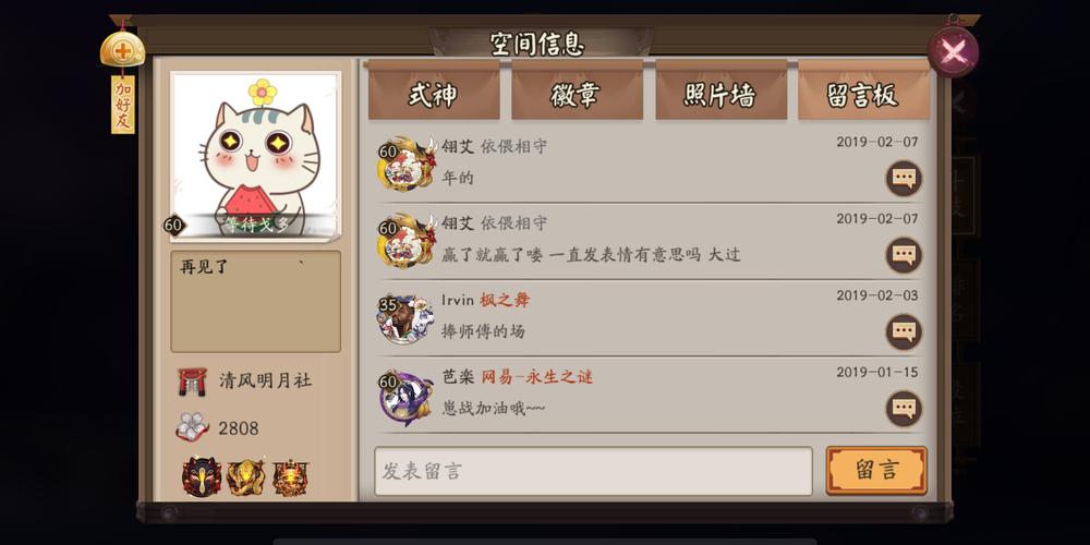 中小玩家不用搞大体系，改三个细节就行