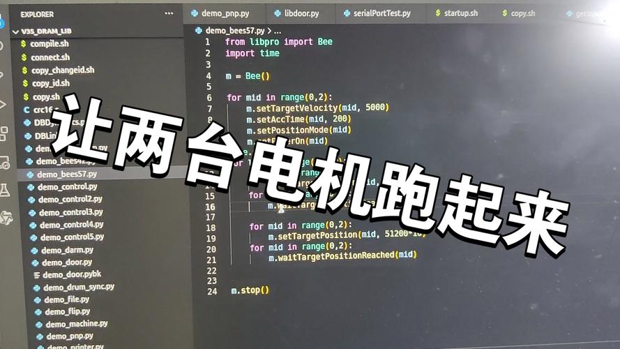最大的技术难题不是写代码，是让那台电镜“说话”