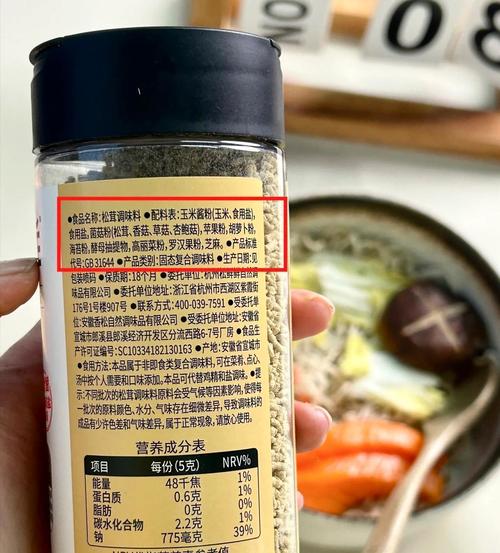 超市货架上虚假宣传的保健品标签特写