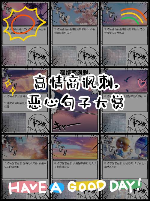 最后,我想吐槽几句