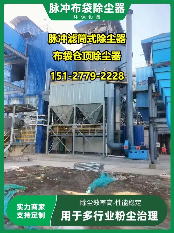 判断除尘设备厂家靠不靠谱，这几个标准百试百灵