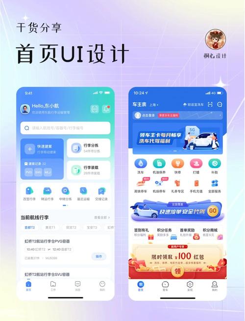 一个页面只留一个H1,别贪多