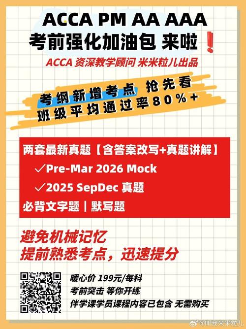 拆开我的实战版考试加油包，根本不是你想的补补补