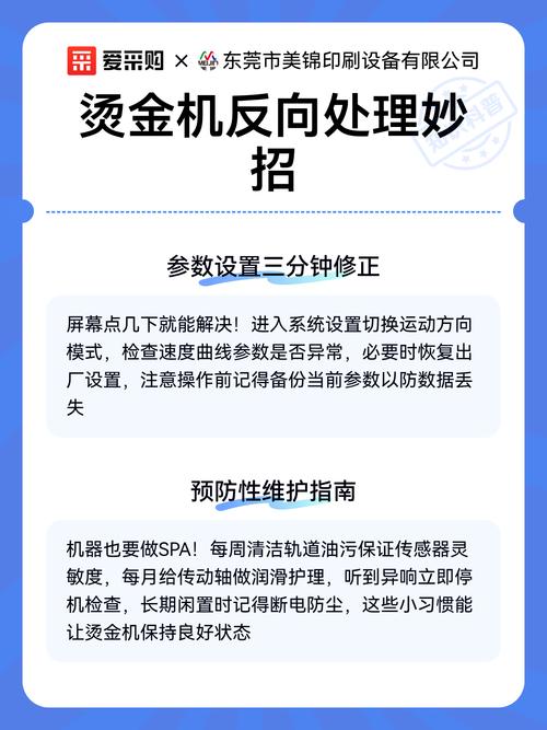 最容易跳过去的反向验证环节