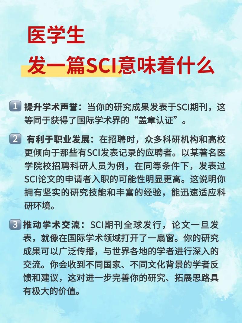 没有SCI的学者，难道就没有价值？
