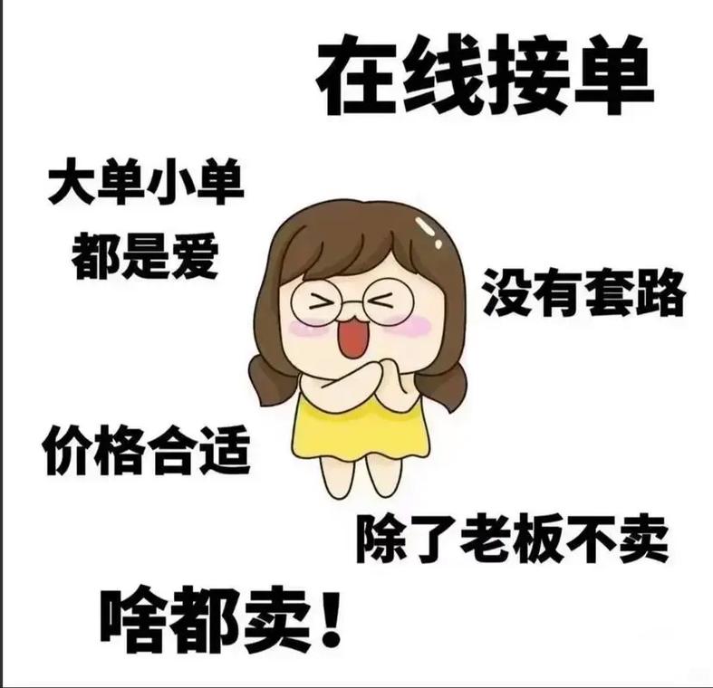 销售岗:别被“卖东西”三个字骗了
