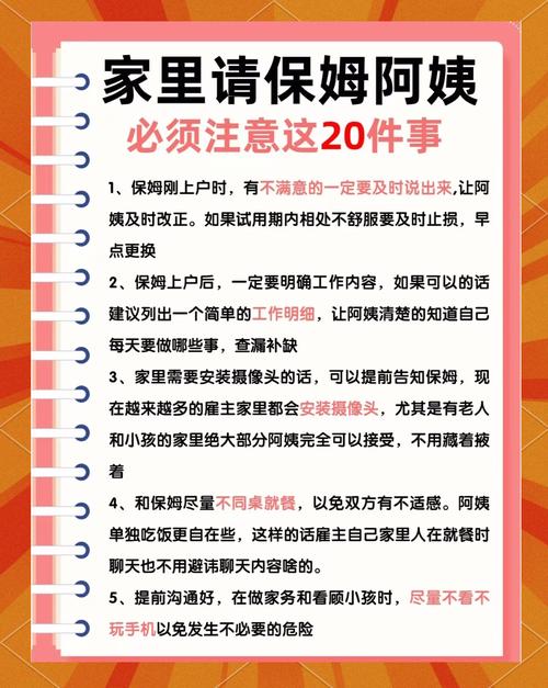 几个要注意的小细节，别白忙活