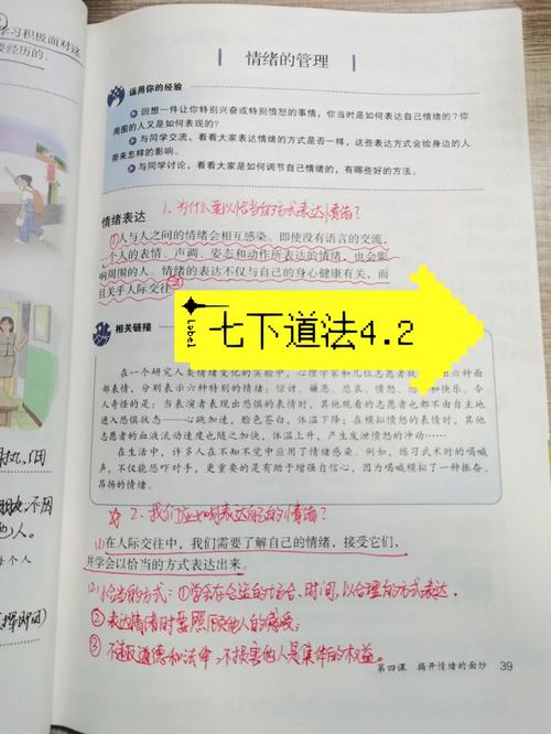 家长在情绪管理笔记前深呼吸练习的自习角落