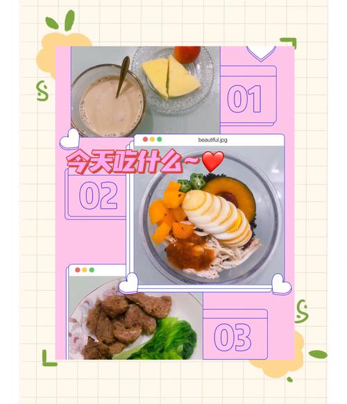 哺乳期健康减肥餐盘实物照