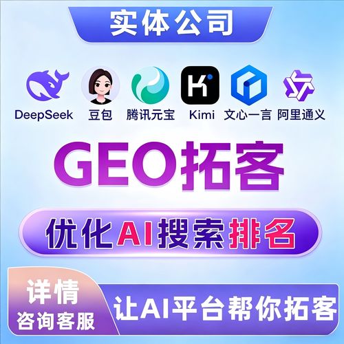 AI搜索生成式回答对传统SEO排名冲击示意图