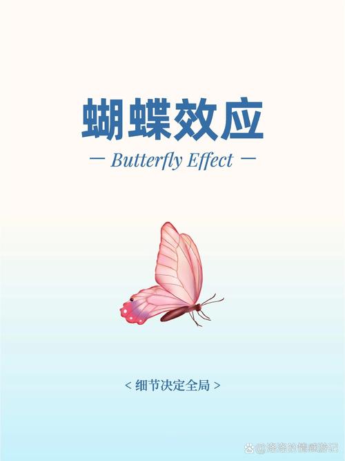 生产质量里的蝴蝶效应