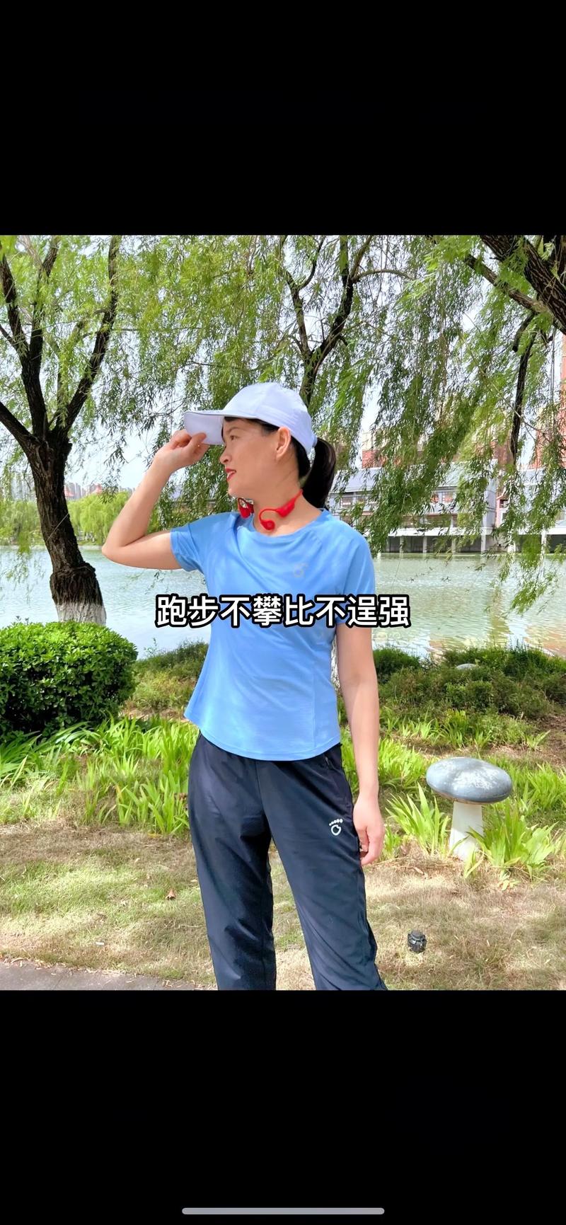 出发前的身体准备，别逞能