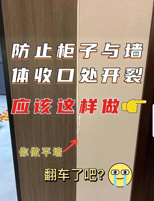 验收避坑类墙面收口问题