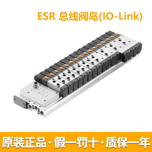 带IO-Link模块的工业气动阀岛实物图