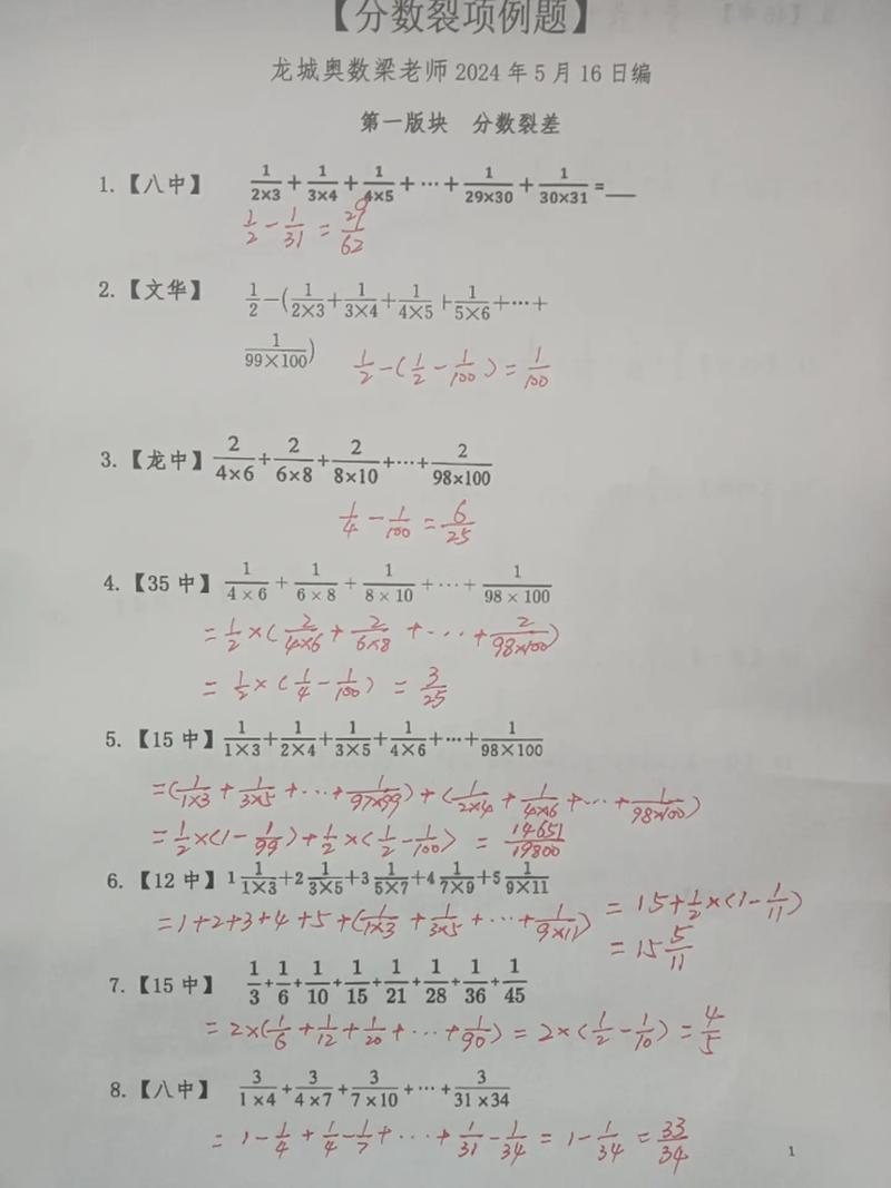 最后那个问题，才是真正的拉分项