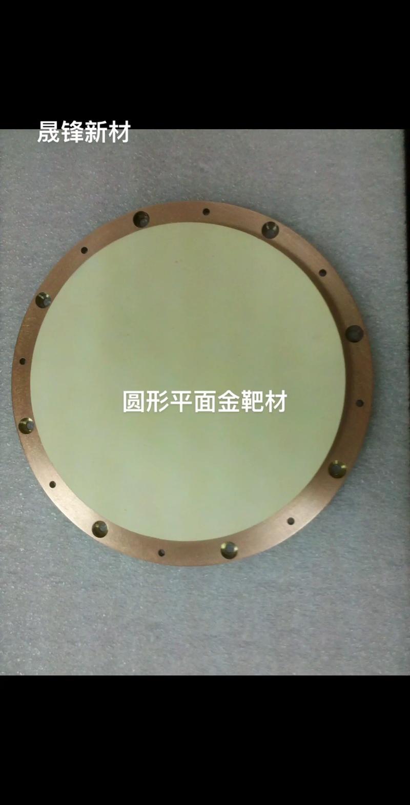 磁控溅射:别再吹薄膜均匀性了,靶材利用率才是卡脖子的死穴-仓储物流设备,钢托盘生产销售厂家