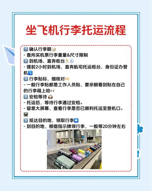 托运前一周,你得提前做好这些准备