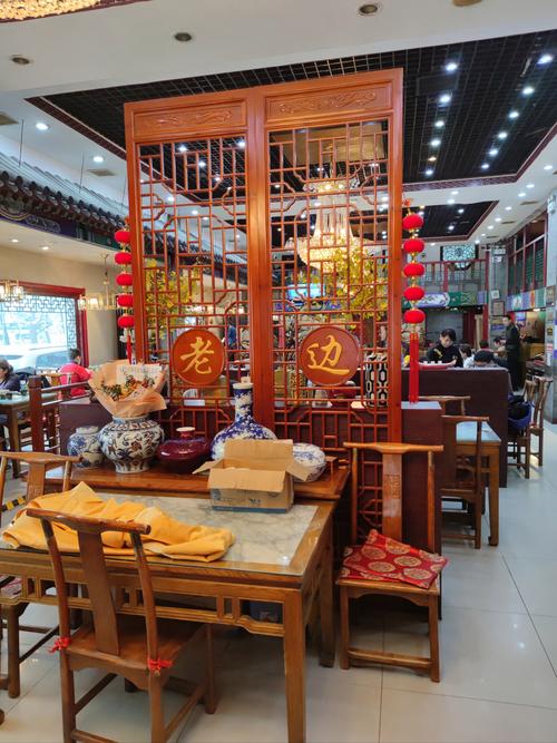 老边饺子店内复古装修