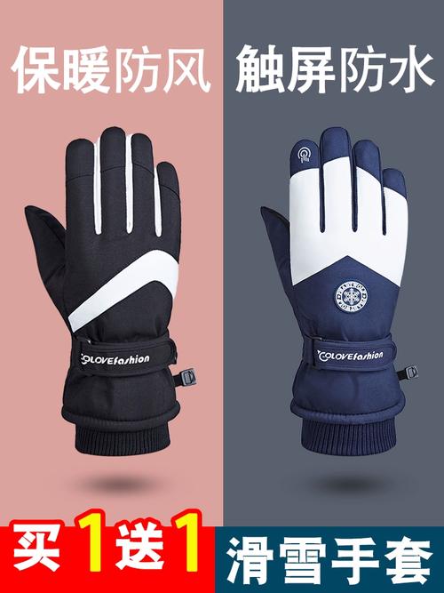 滑雪手套防水透气膜结构示意图