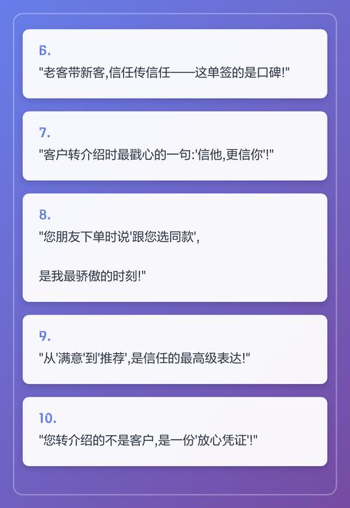 能被老客主动转的内容，才有用