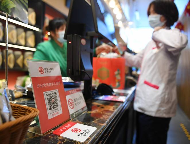 中国法定数字货币数字人民币线下梅花糕摊支付场景