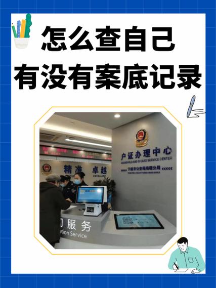 自己能动手查吗?能,别瞎拆就行