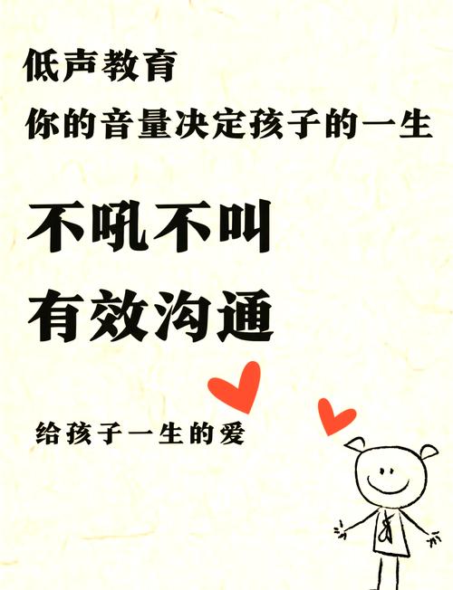 吵吵闹闹里的爱，是给孩子最真实的情商课