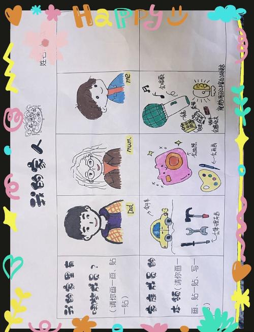 亲子共同整理童年收藏馆 妈妈孩子整理成长纪念册